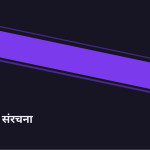 स्लाइड 5