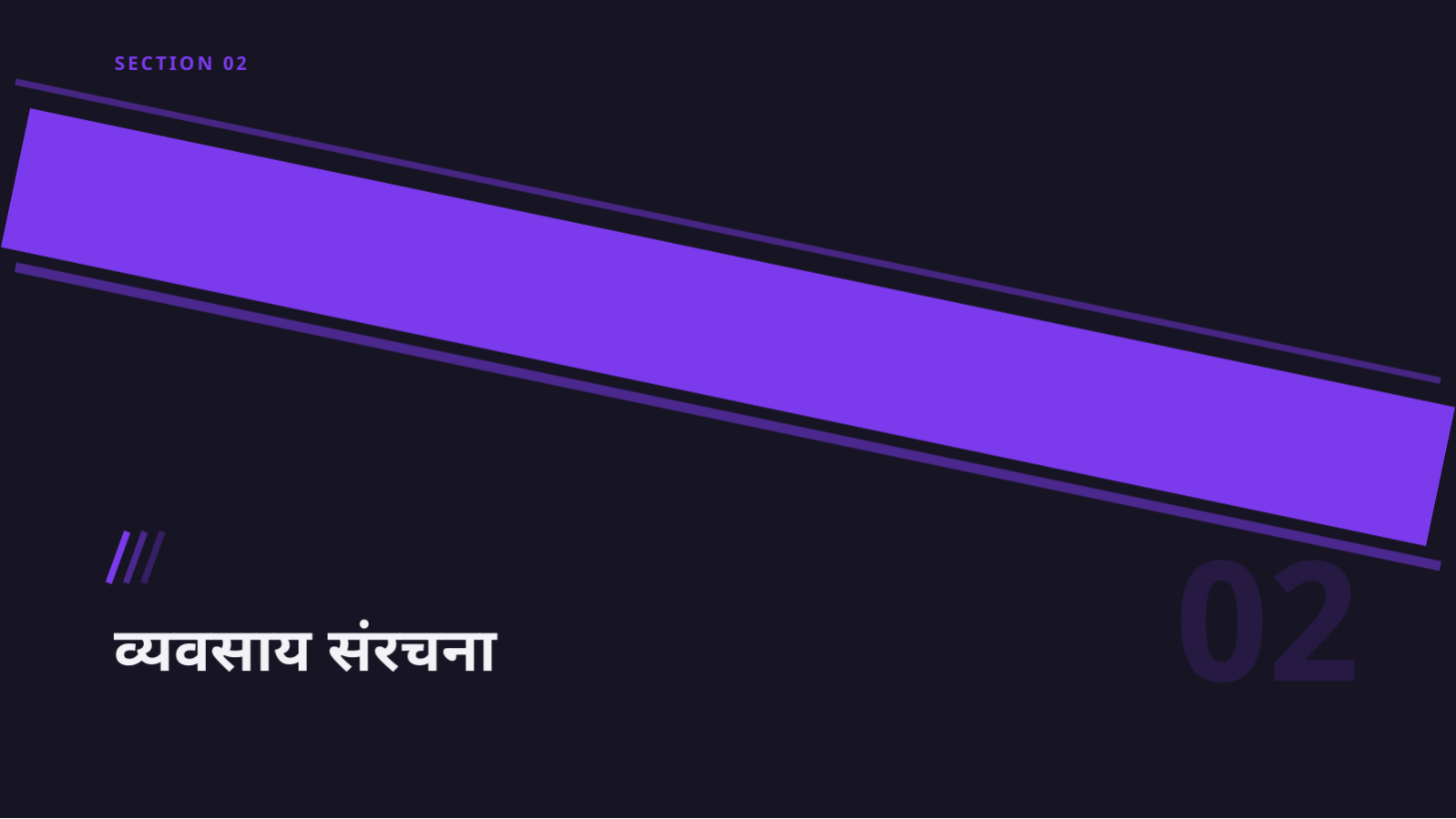 स्लाइड 5 — स्टार्टअप IR पिच डेक (डार्क)