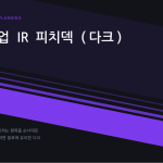 슬라이드 1