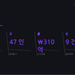 슬라이드 8