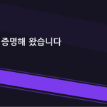 슬라이드 10
