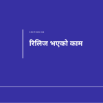 स्लाइड 5