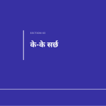 स्लाइड 7