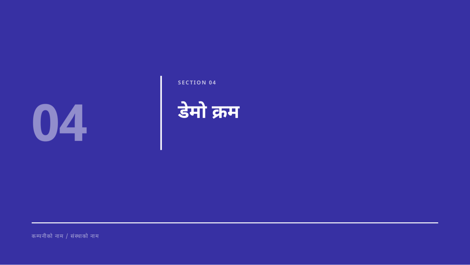 स्लाइड 9 — स्प्रिन्ट समीक्षा सामग्री
