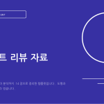 슬라이드 1