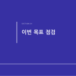 슬라이드 3