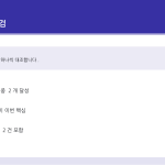 슬라이드 4