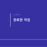 슬라이드 5