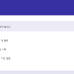 슬라이드 6
