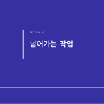 슬라이드 7