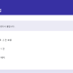 슬라이드 8