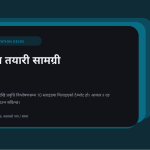 स्लाइड 1