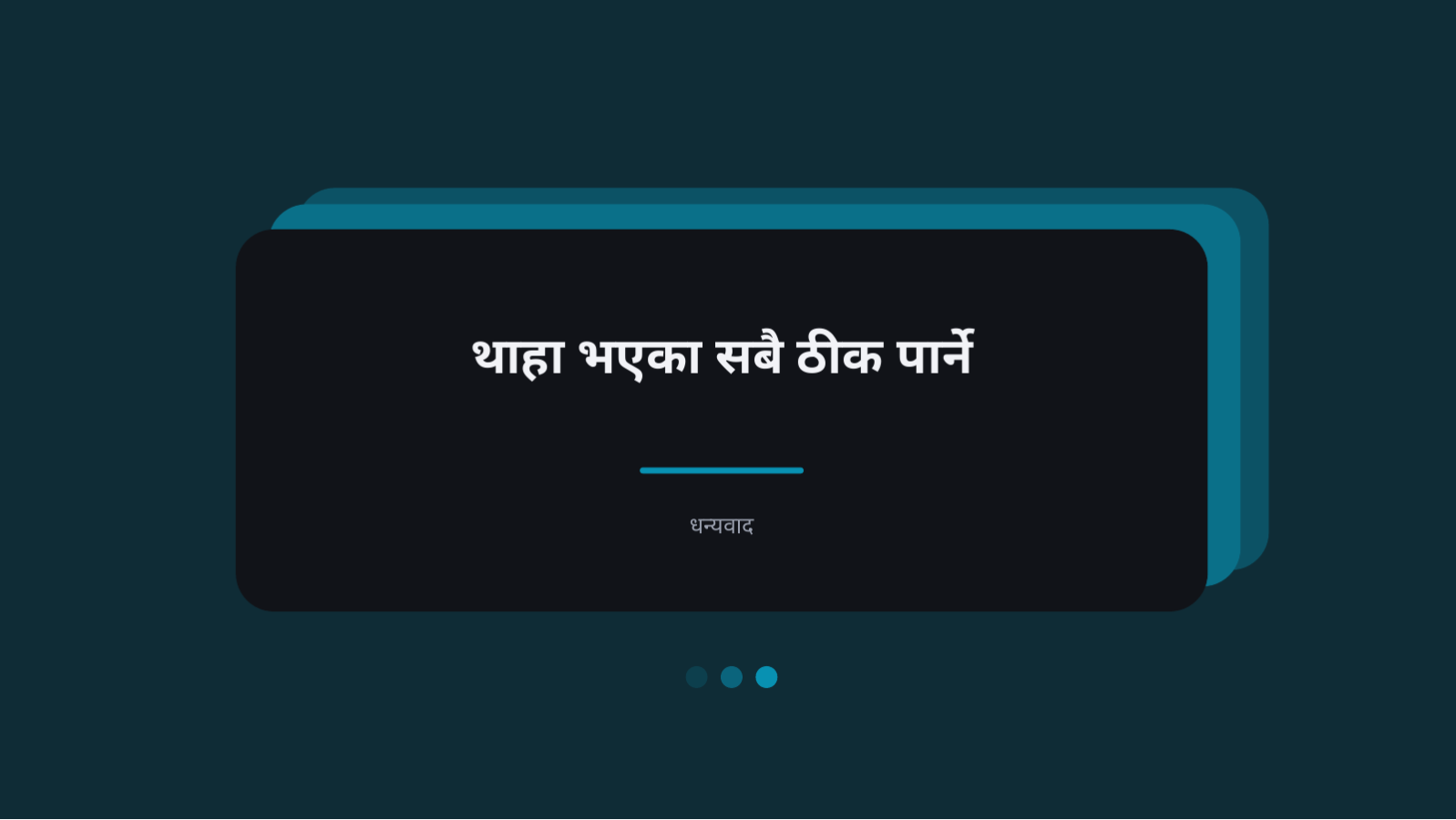 स्लाइड 10 — परीक्षा तयारी सामग्री
