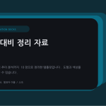 슬라이드 1