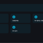 슬라이드 2