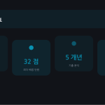 슬라이드 8
