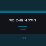 슬라이드 10