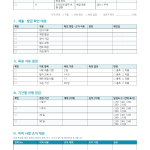 페이지 2