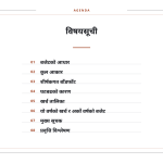 स्लाइड 2