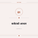 स्लाइड 3