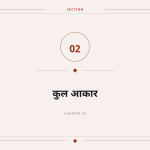 स्लाइड 5