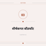 स्लाइड 7