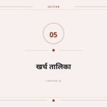 स्लाइड 11