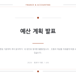 슬라이드 1