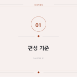 슬라이드 3