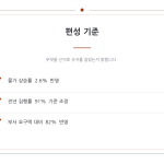 슬라이드 4