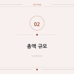 슬라이드 5