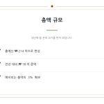 슬라이드 6