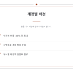 슬라이드 8