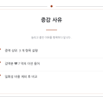 슬라이드 10