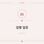슬라이드 11