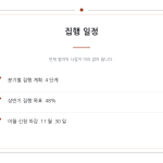 슬라이드 12