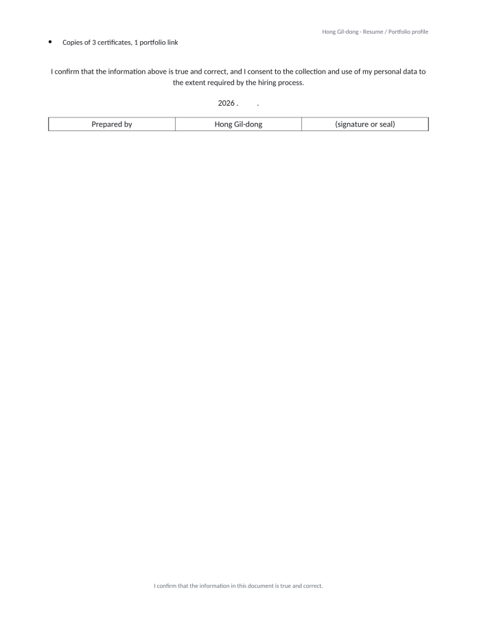 Page 4 — Resume Template