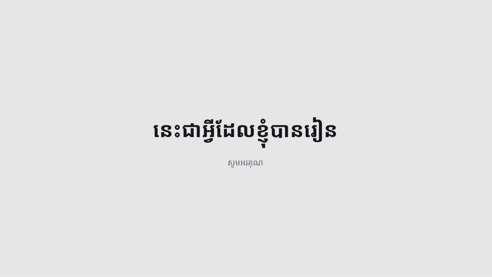 ស្លាយ 10 — ផតហ្វូលីយ៉ូសិស្ស