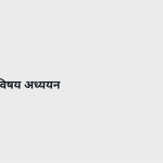 स्लाइड 3