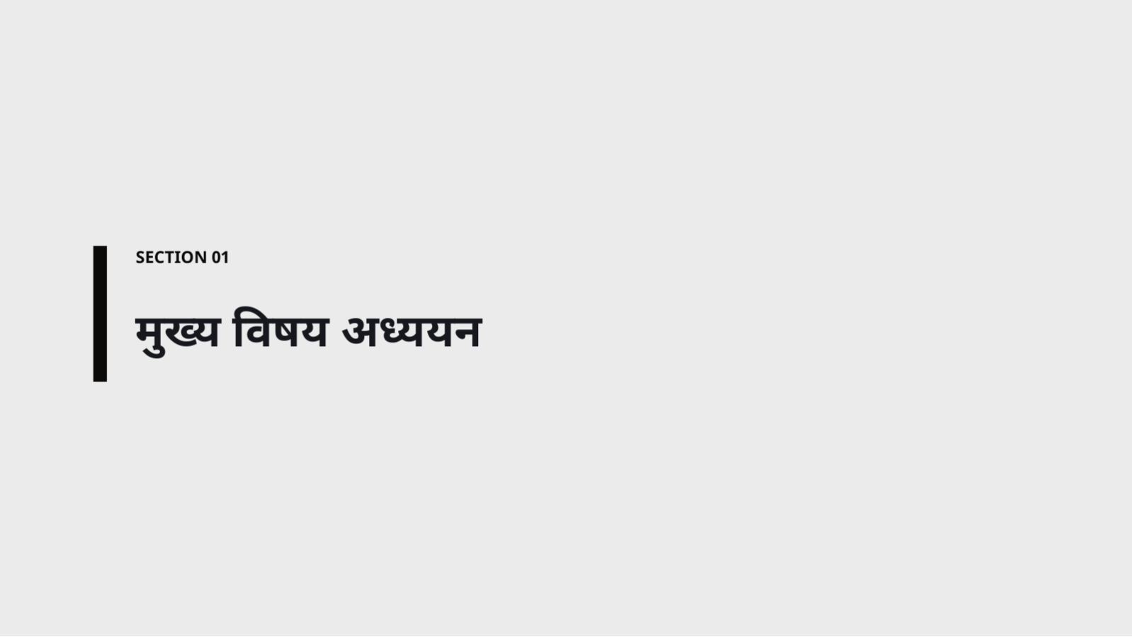 स्लाइड 3 — विद्यार्थी पोर्टफोलियो