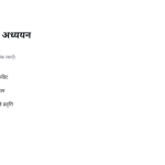 स्लाइड 4
