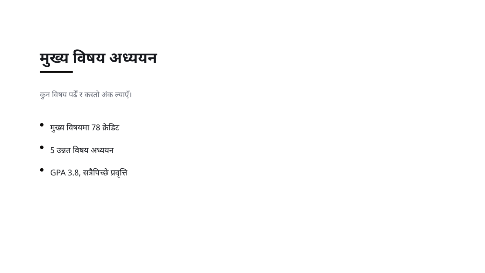 स्लाइड 4 — विद्यार्थी पोर्टफोलियो