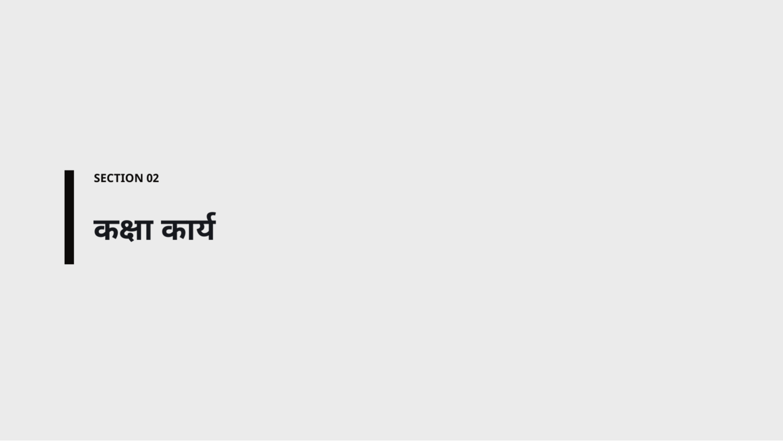 स्लाइड 5 — विद्यार्थी पोर्टफोलियो