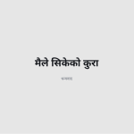 स्लाइड 10