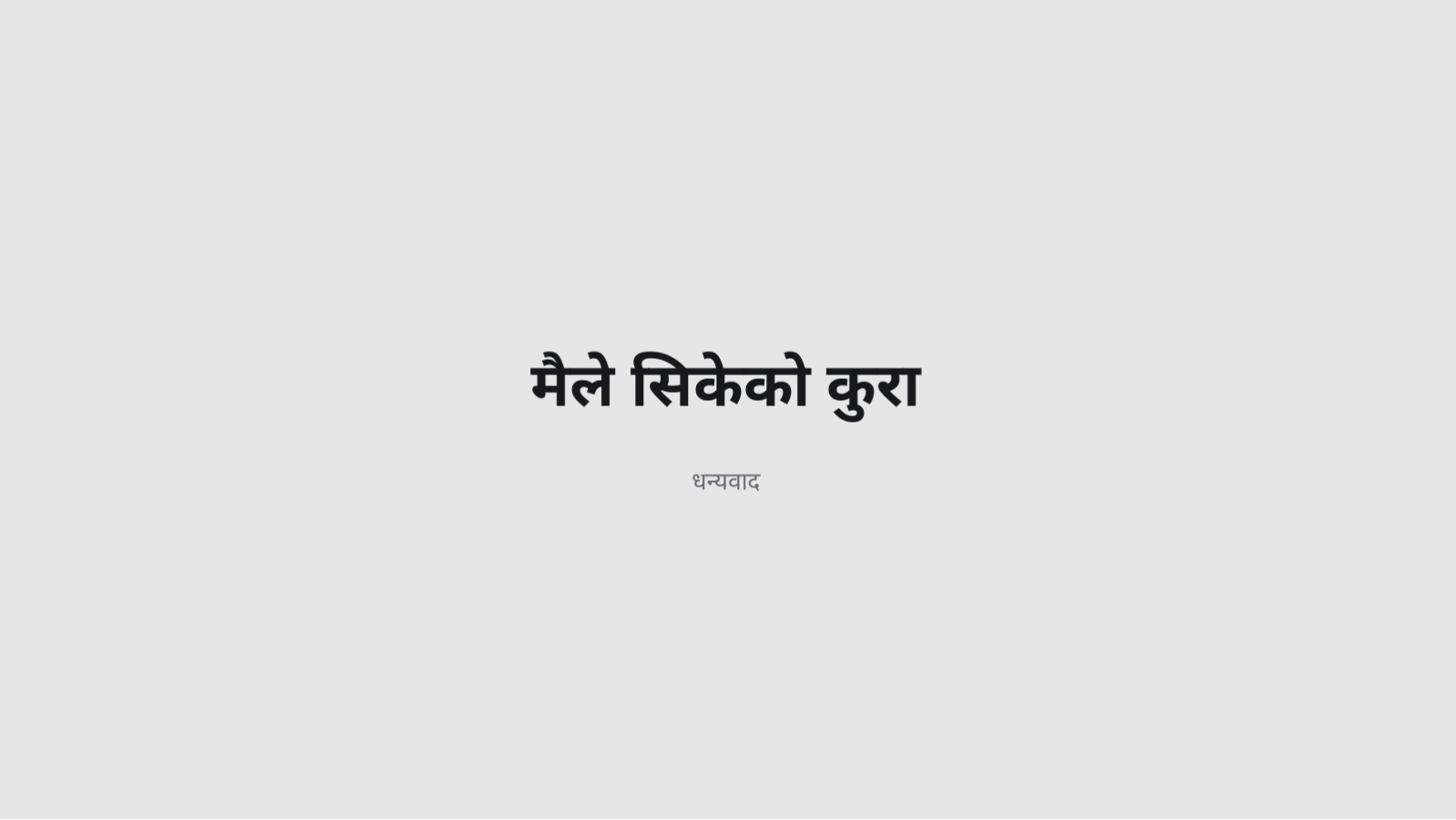 स्लाइड 10 — विद्यार्थी पोर्टफोलियो