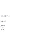슬라이드 6