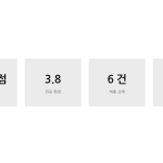 슬라이드 8