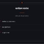 स्लाइड 4