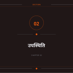 स्लाइड 5