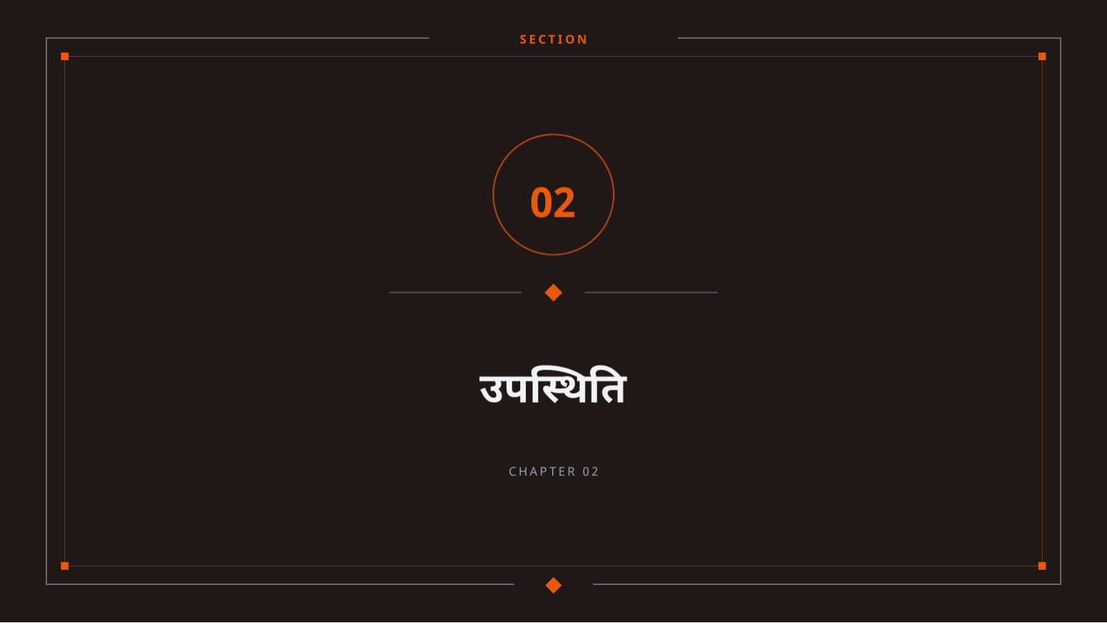 स्लाइड 5 — कार्यक्रम नतिजा प्रतिवेदन